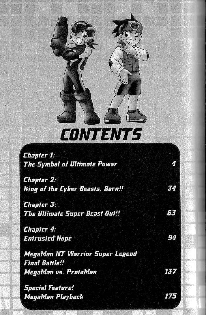 Page 17 Chapter 67 Mega Man Battle Network
