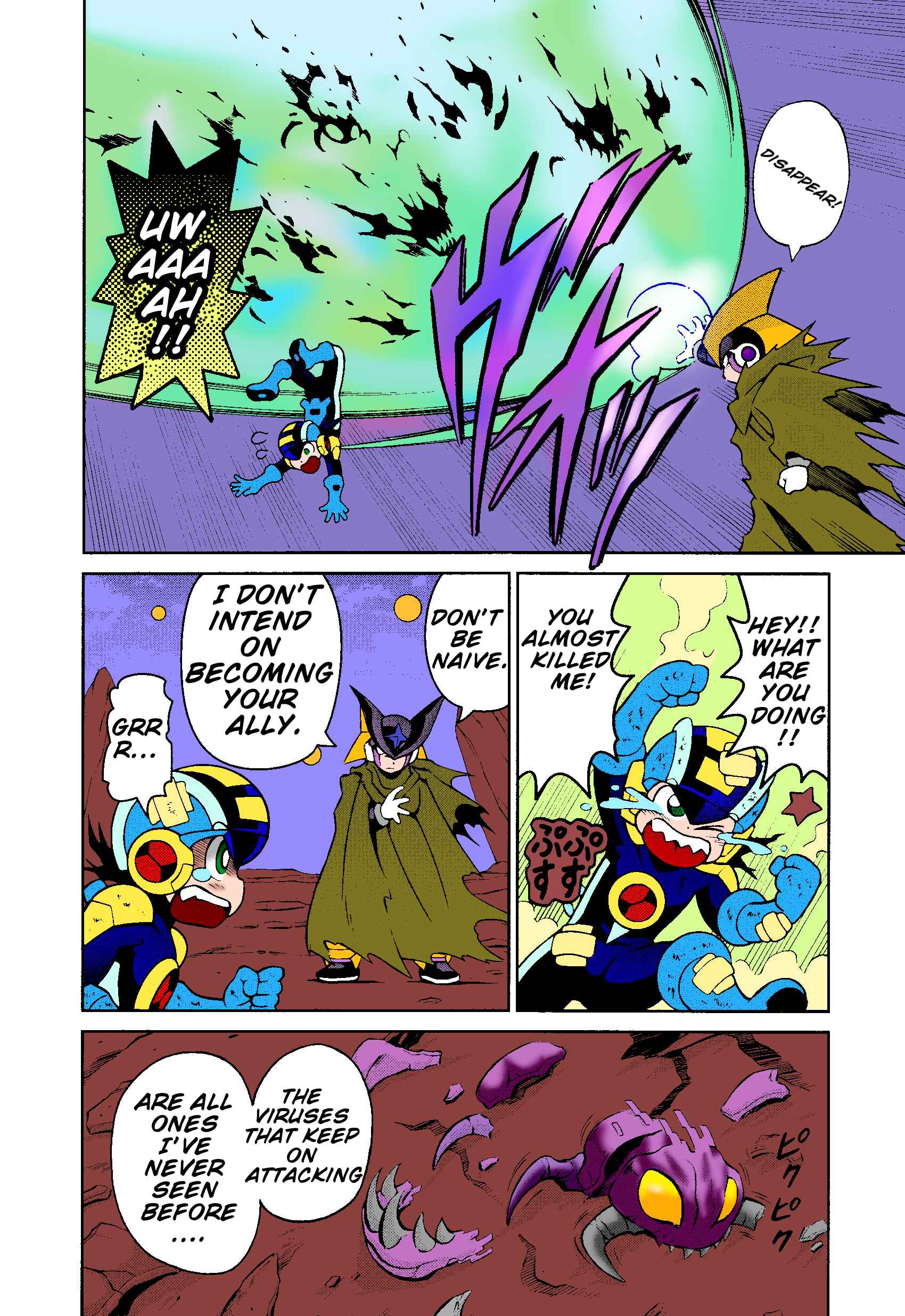 Page 4 Chapter 70.1 Mega Man Battle Network