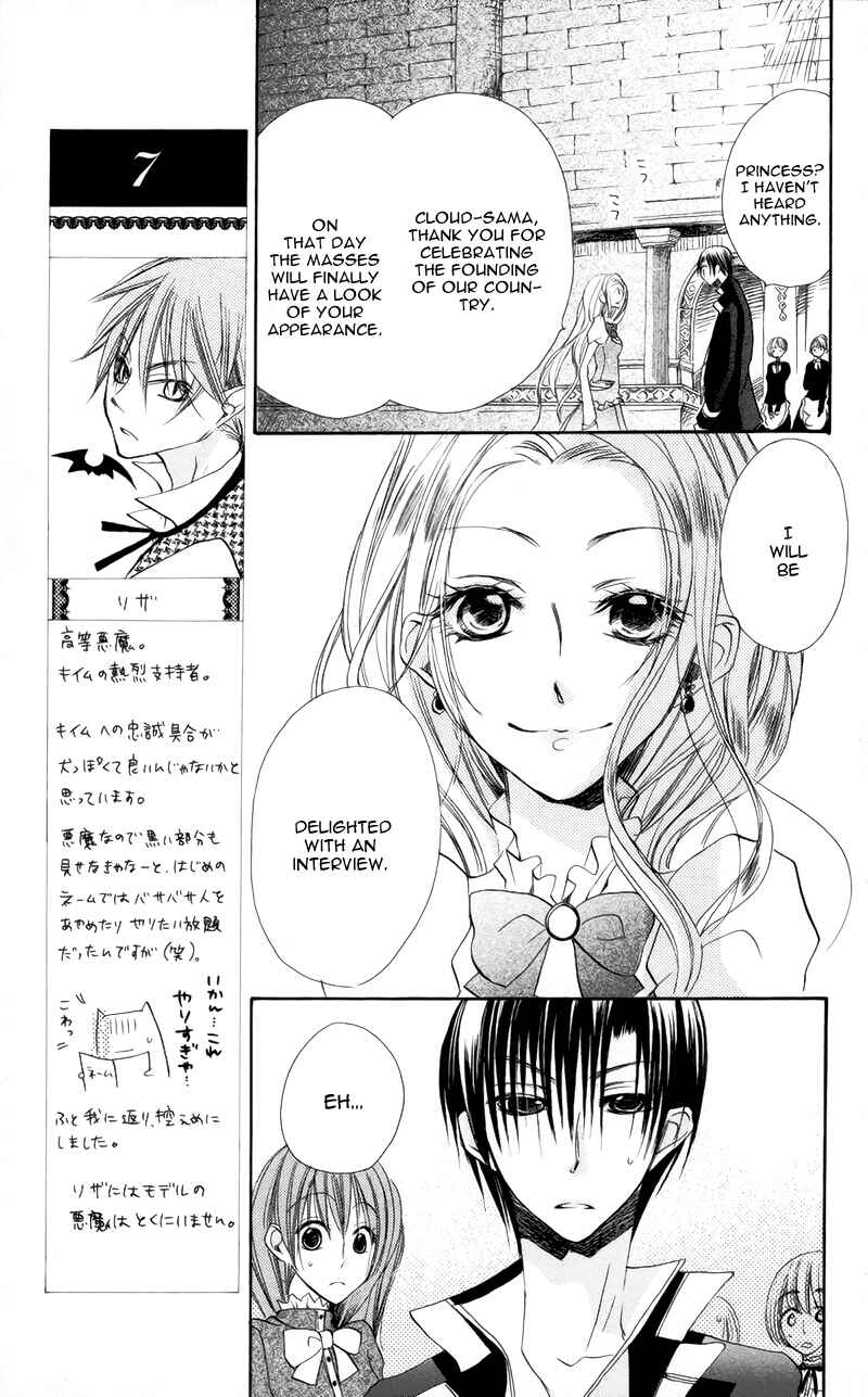 Page 10 Chapter 3 Akuma to Duet