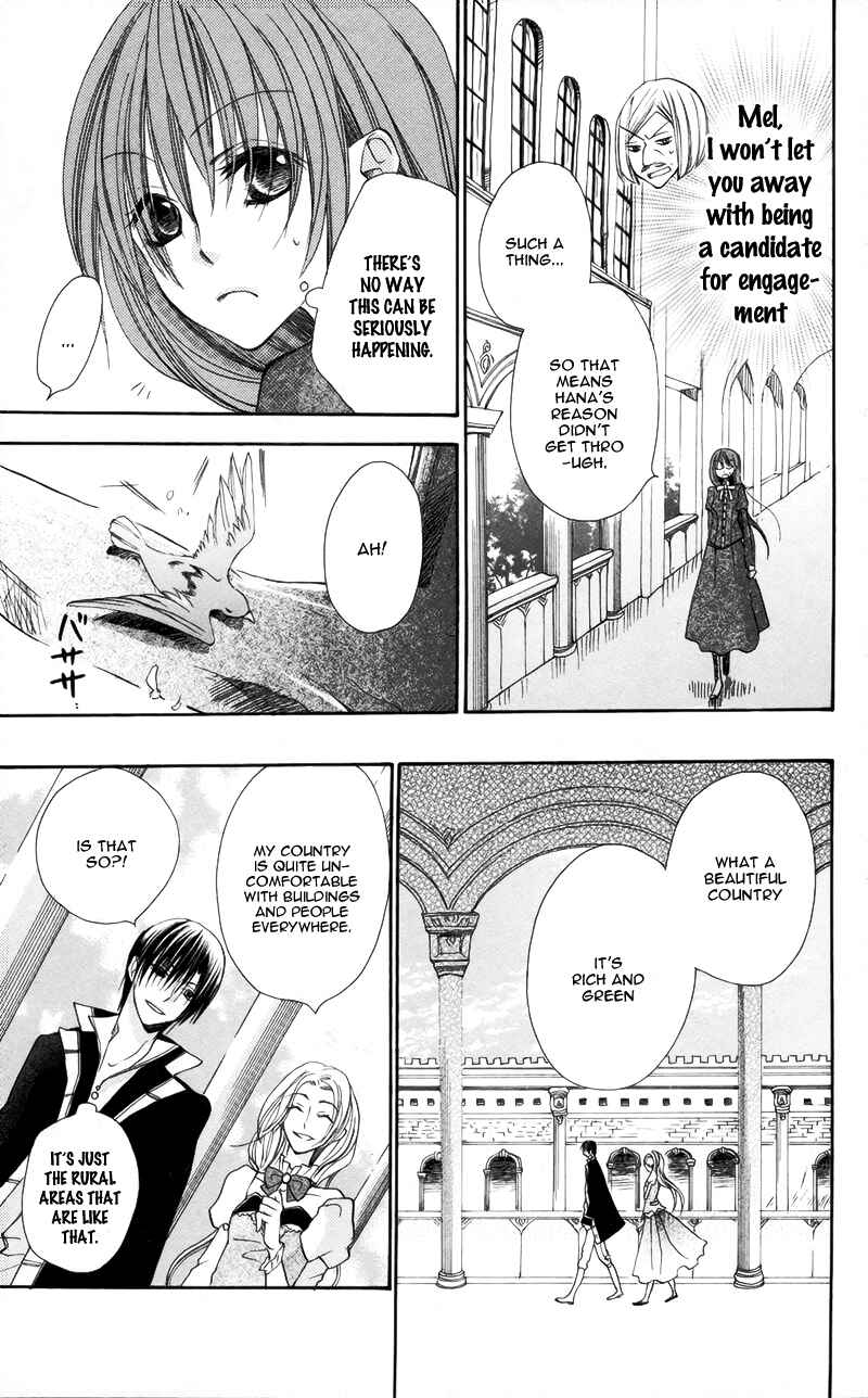 Page 12 Chapter 3 Akuma to Duet
