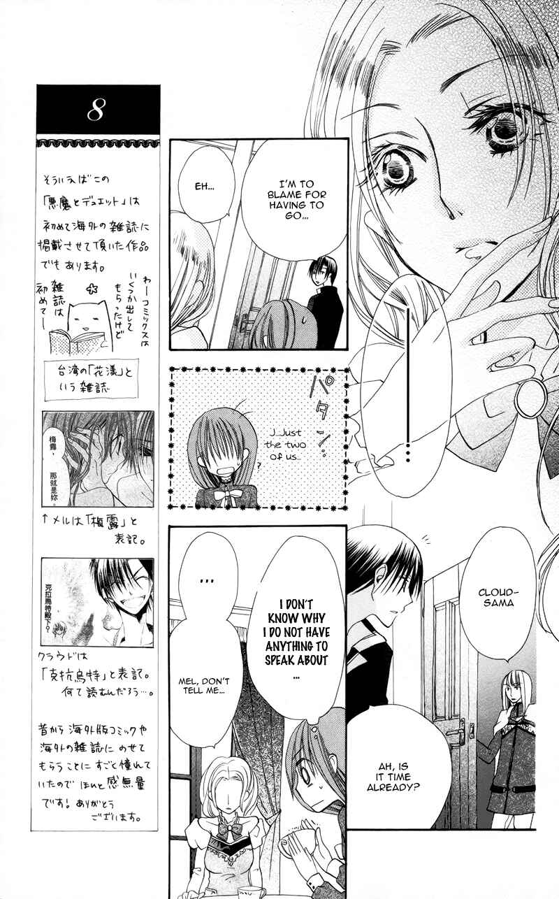 Page 18 Chapter 3 Akuma to Duet