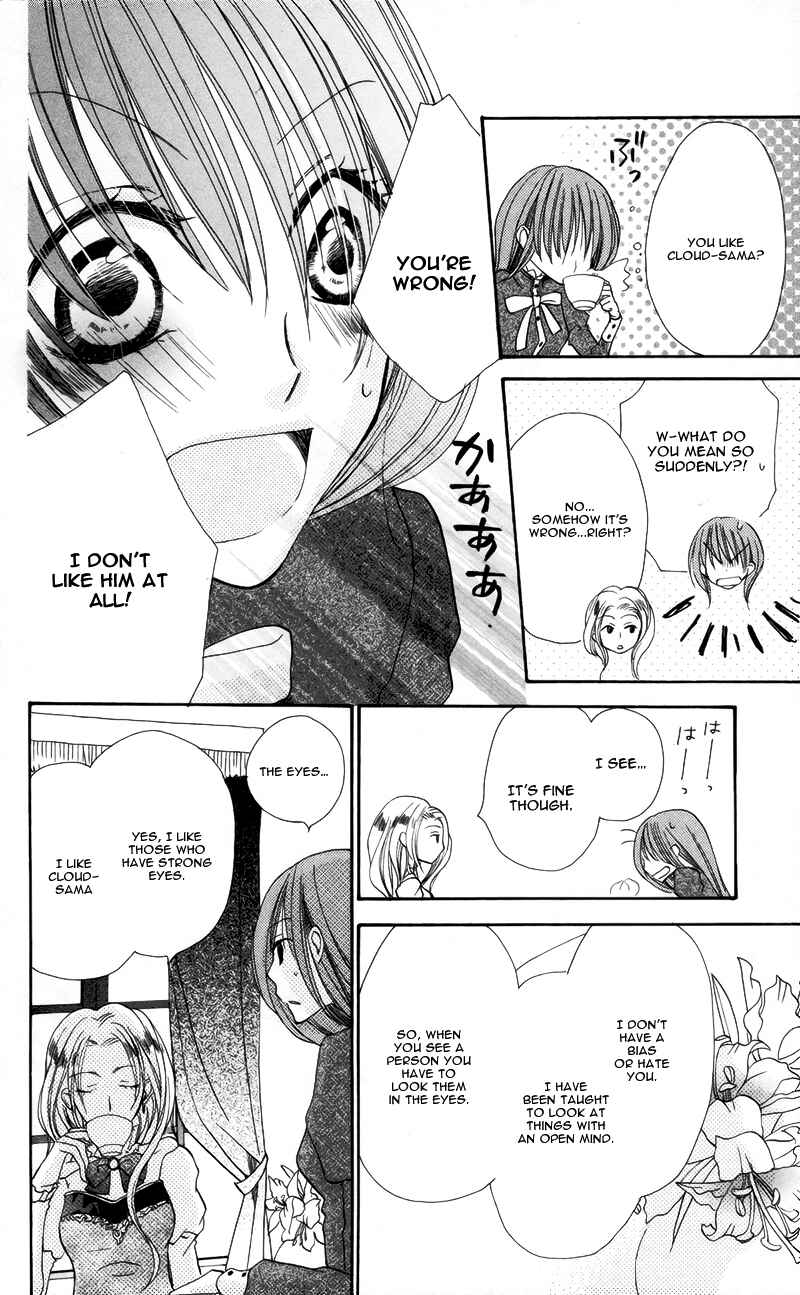 Page 19 Chapter 3 Akuma to Duet