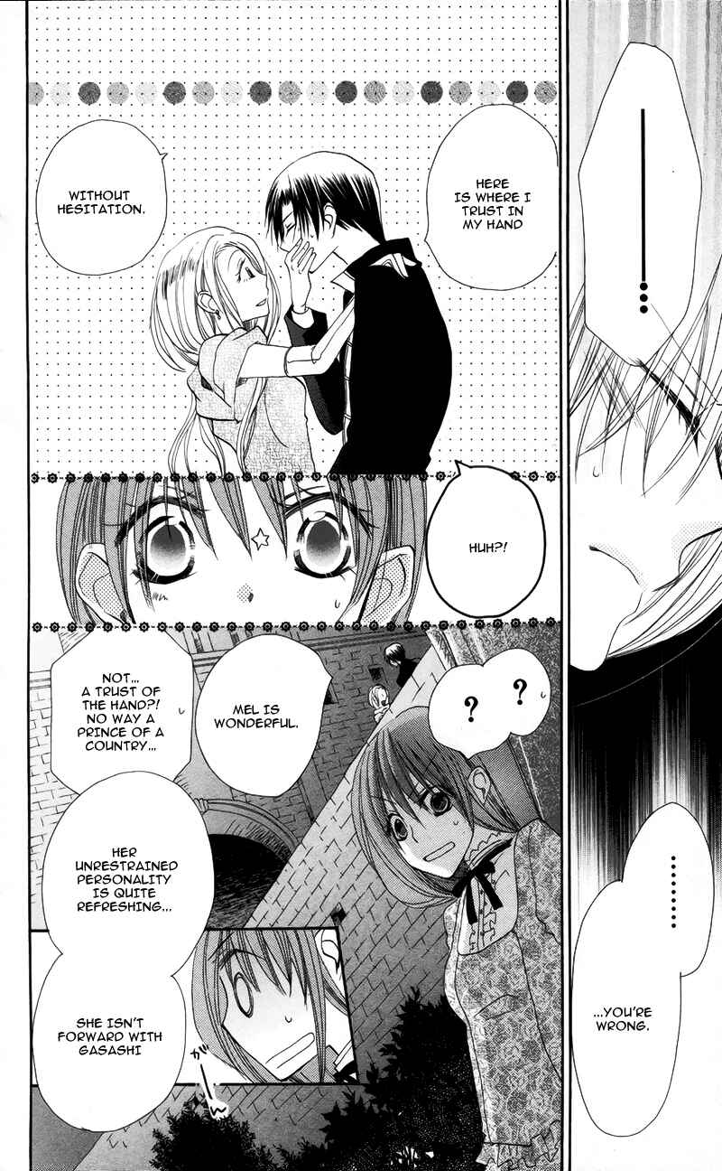Page 29 Chapter 3 Akuma to Duet