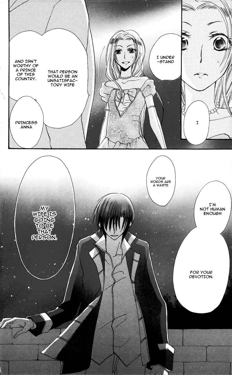 Page 31 Chapter 3 Akuma to Duet