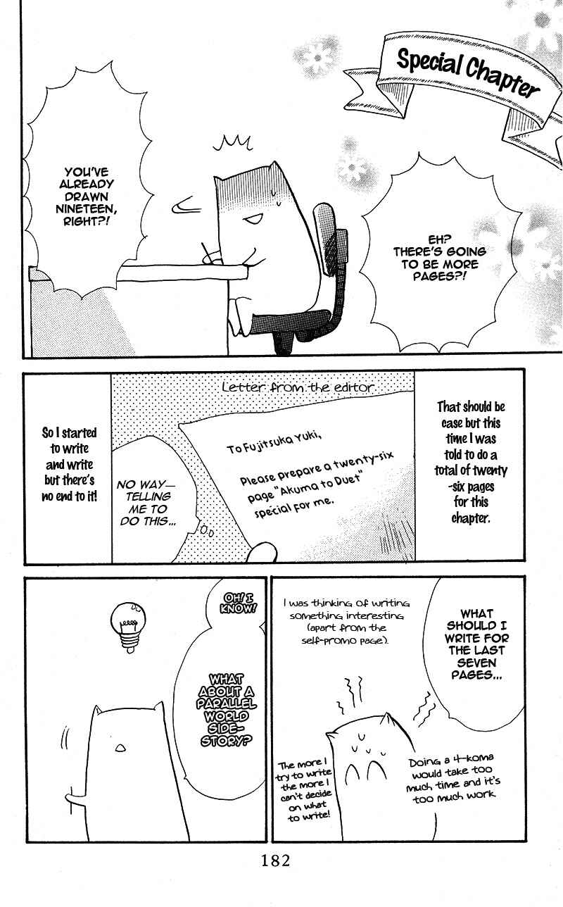 Page 21 Chapter 4.5 Akuma to Duet