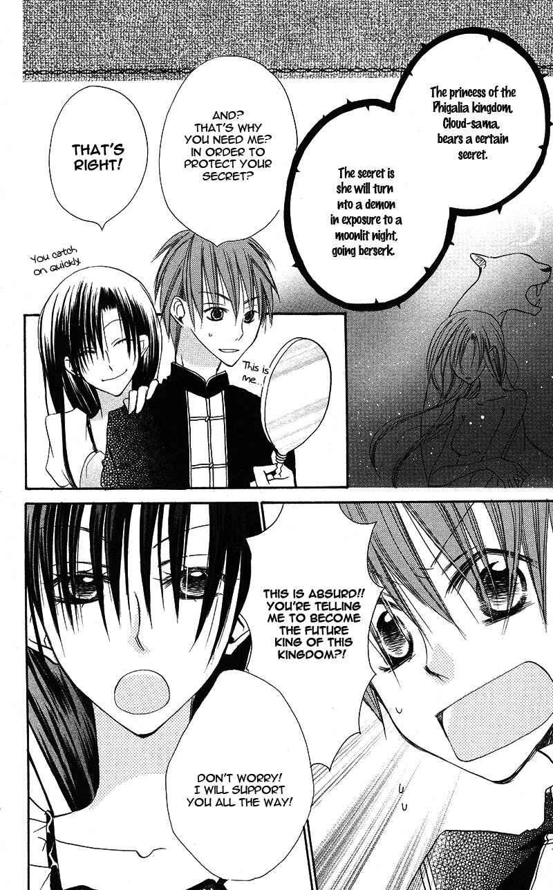 Page 23 Chapter 4.5 Akuma to Duet