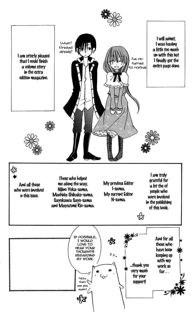 Page 27 Chapter 4.5 Akuma to Duet
