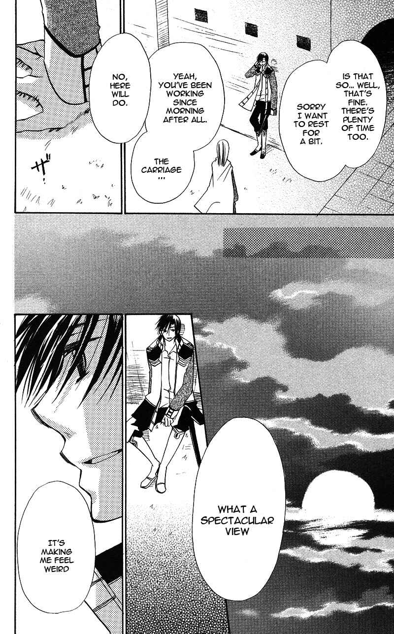 Page 6 Chapter 4.5 Akuma to Duet