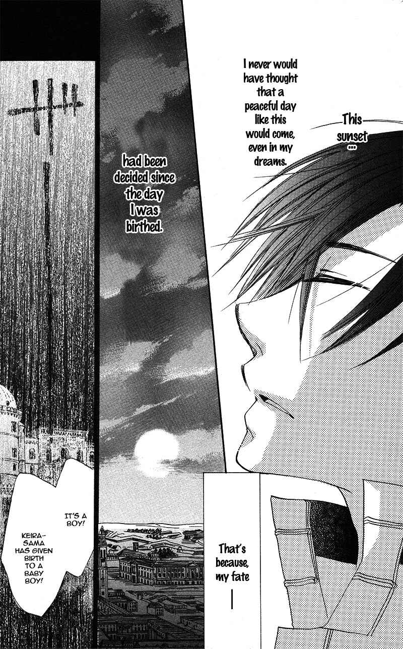 Page 7 Chapter 4.5 Akuma to Duet
