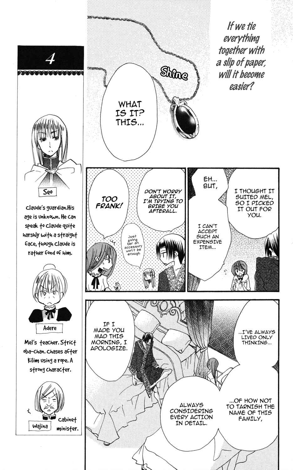 Page 15 Chapter 2 Akuma to Duet