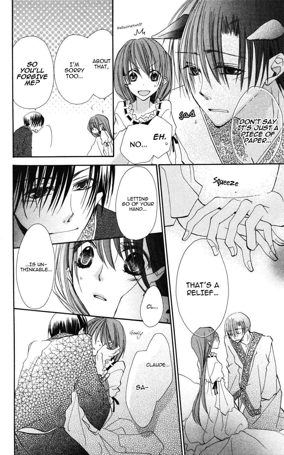Page 16 Chapter 2 Akuma to Duet