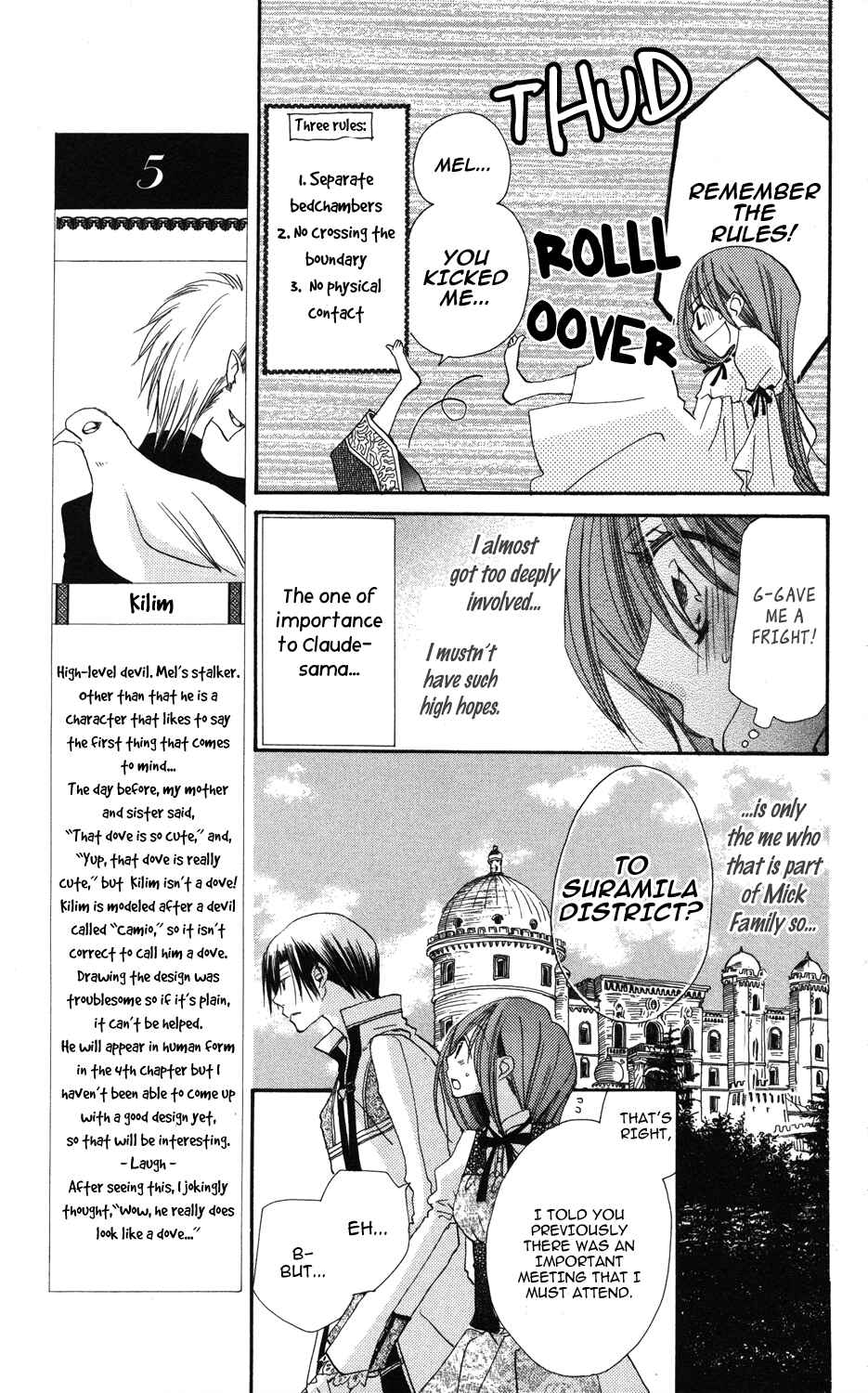 Page 17 Chapter 2 Akuma to Duet
