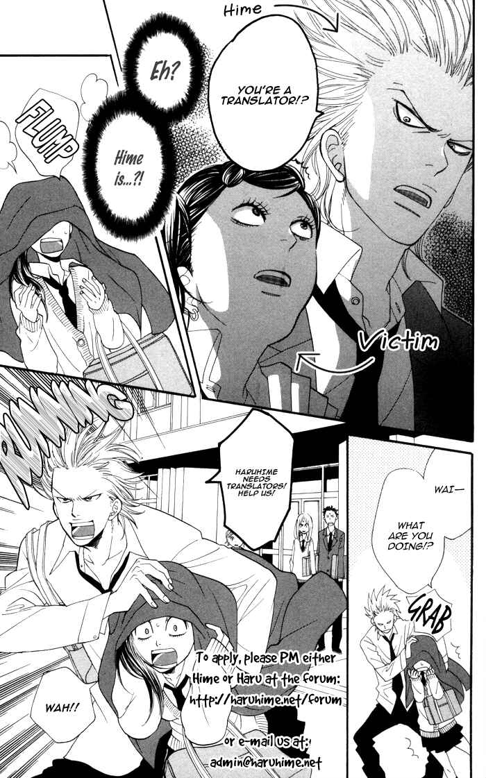 Page 43 Chapter 2 Akuma to Duet
