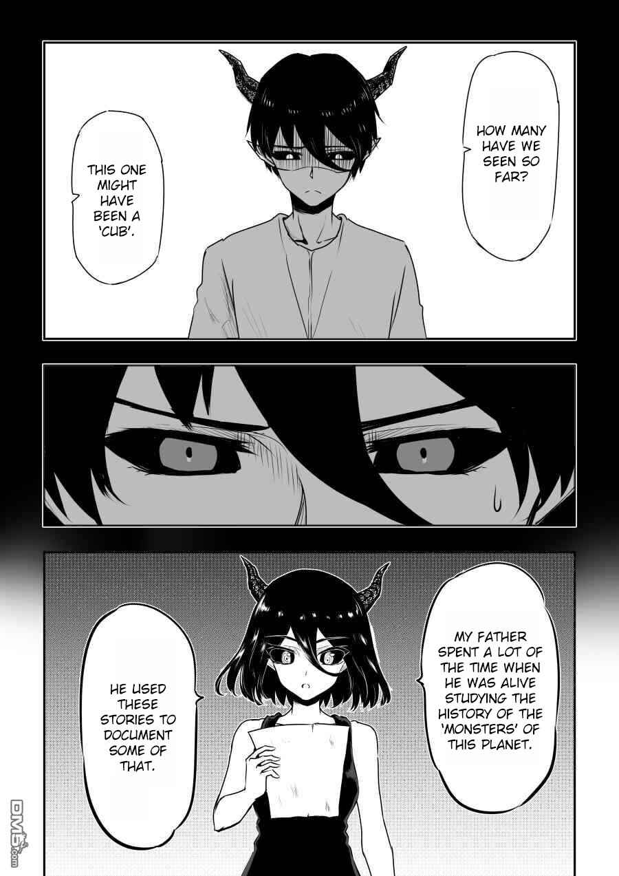 Page 3 Chapter 37 Heros Marriage