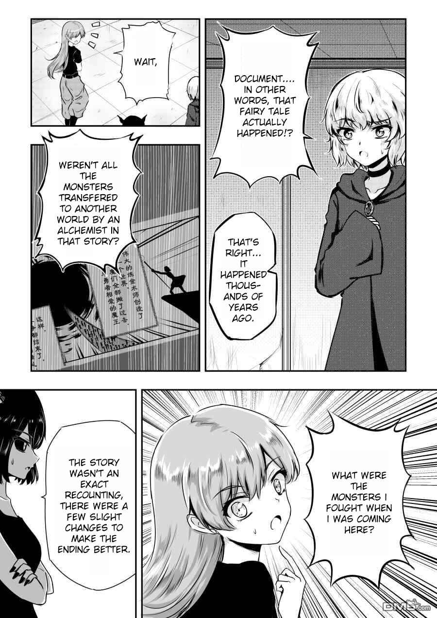 Page 4 Chapter 37 Heros Marriage