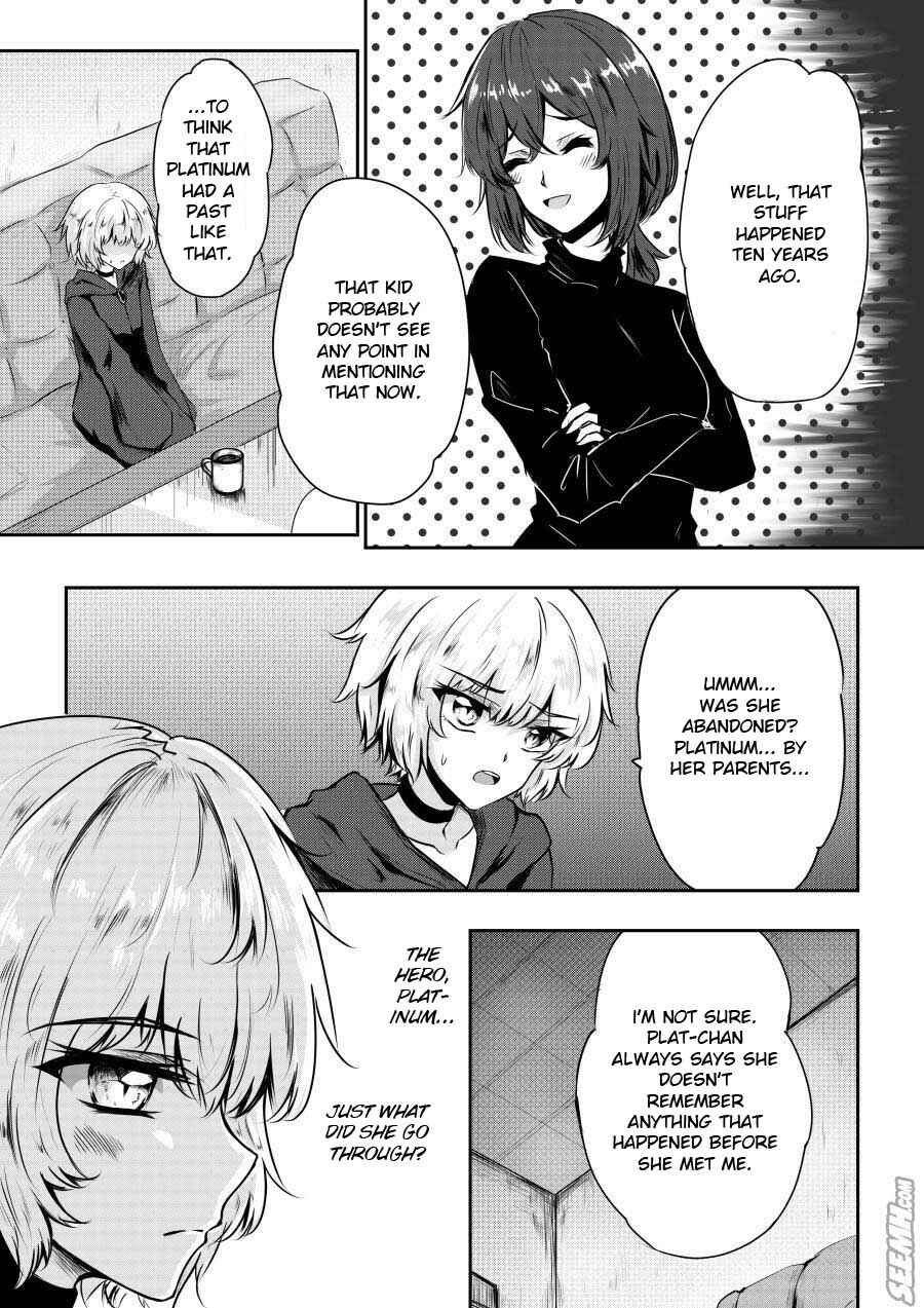 Page 3 Chapter 12 Heros Marriage