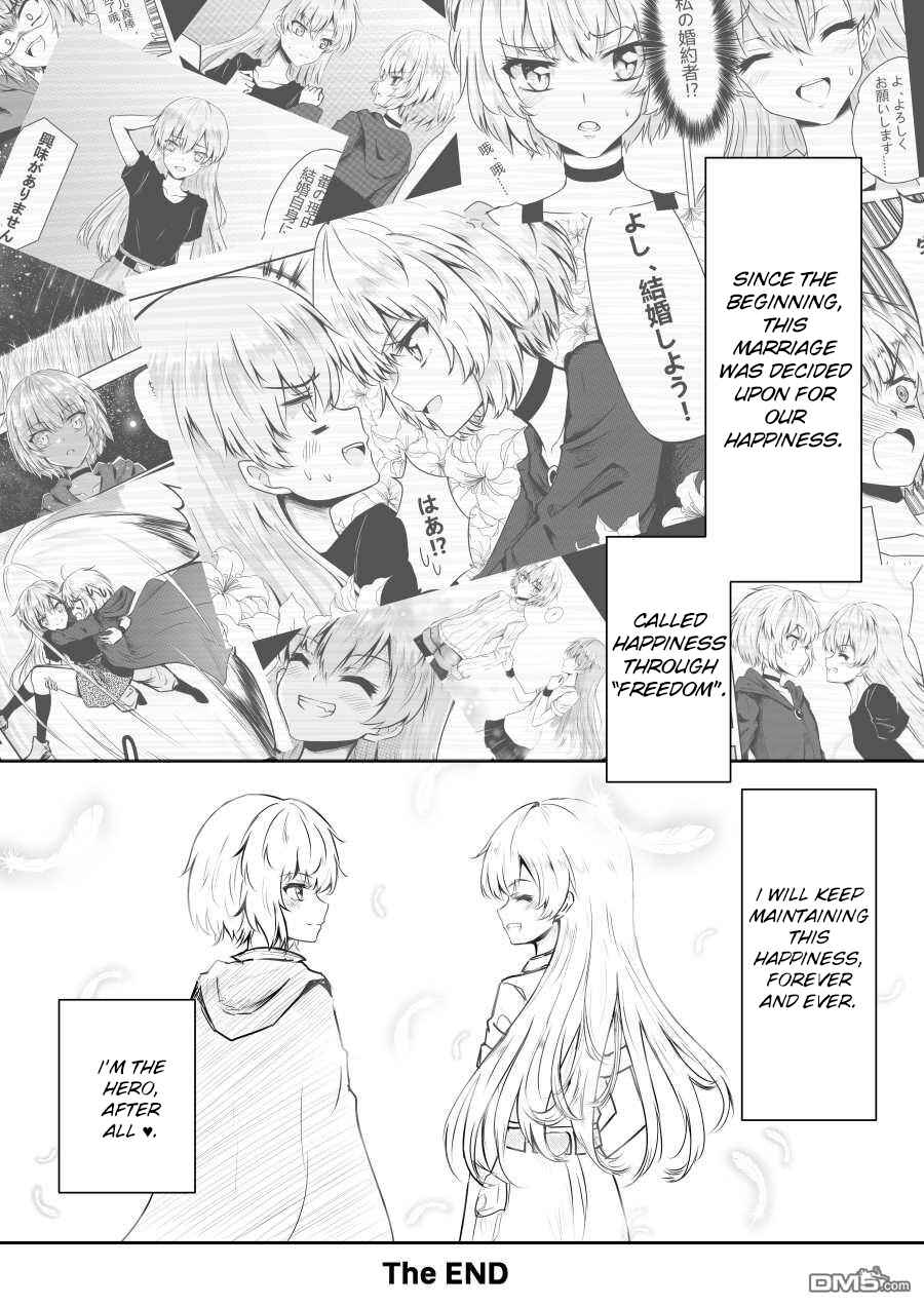 Page 3 Chapter 26 Heros Marriage
