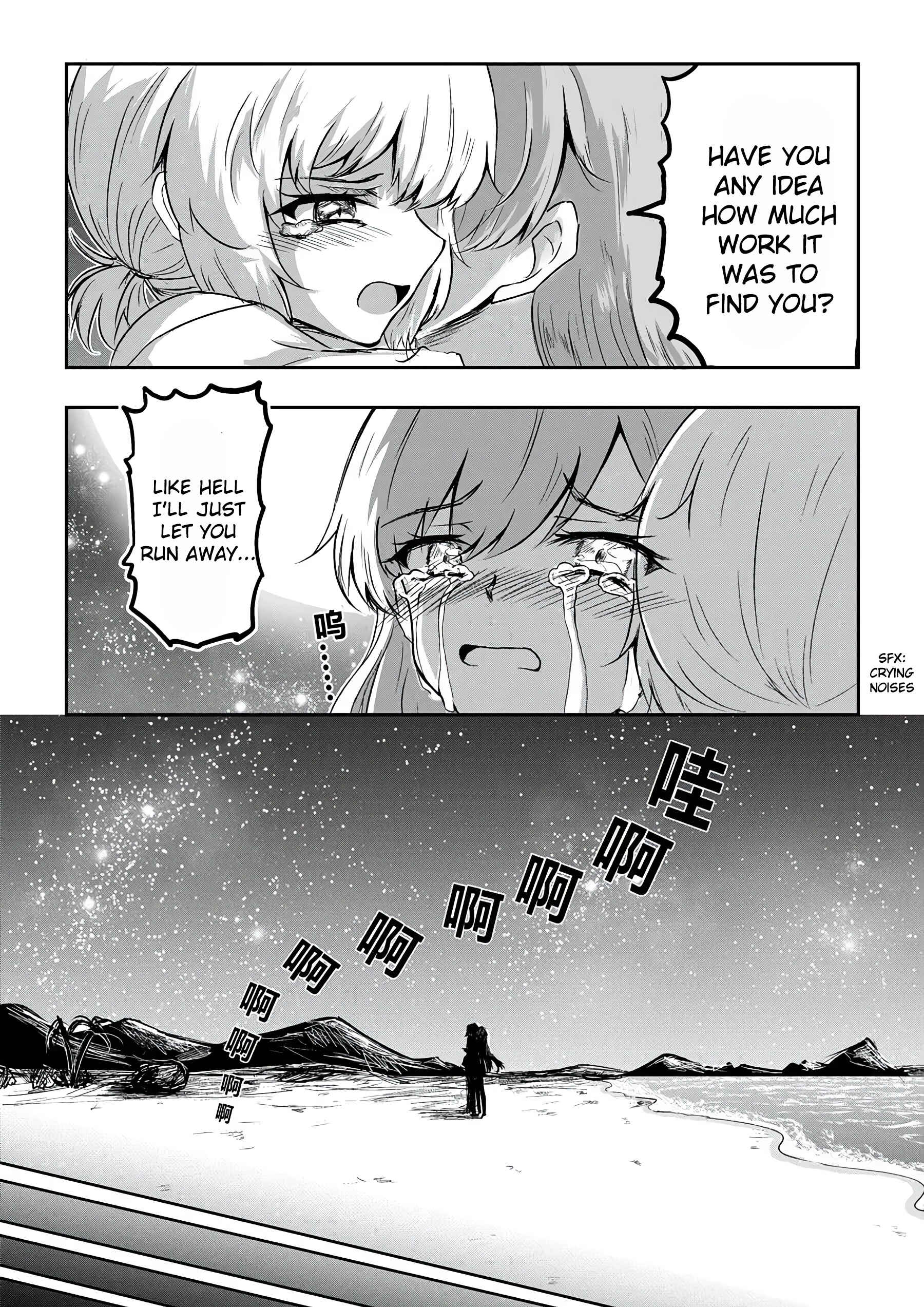 Page 16 Chapter 44 Heros Marriage