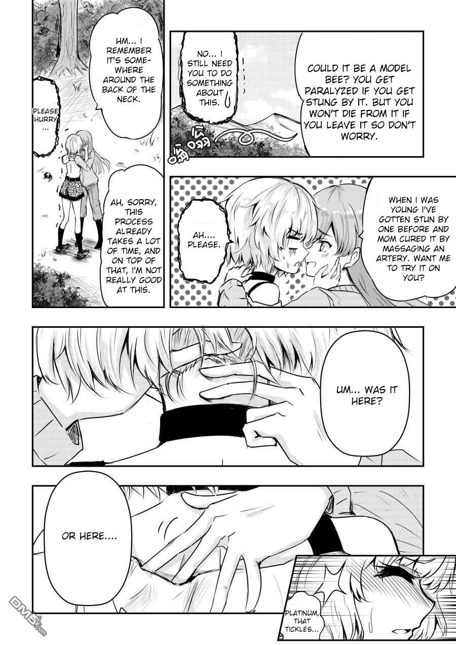 Page 3 Chapter 25 Heros Marriage