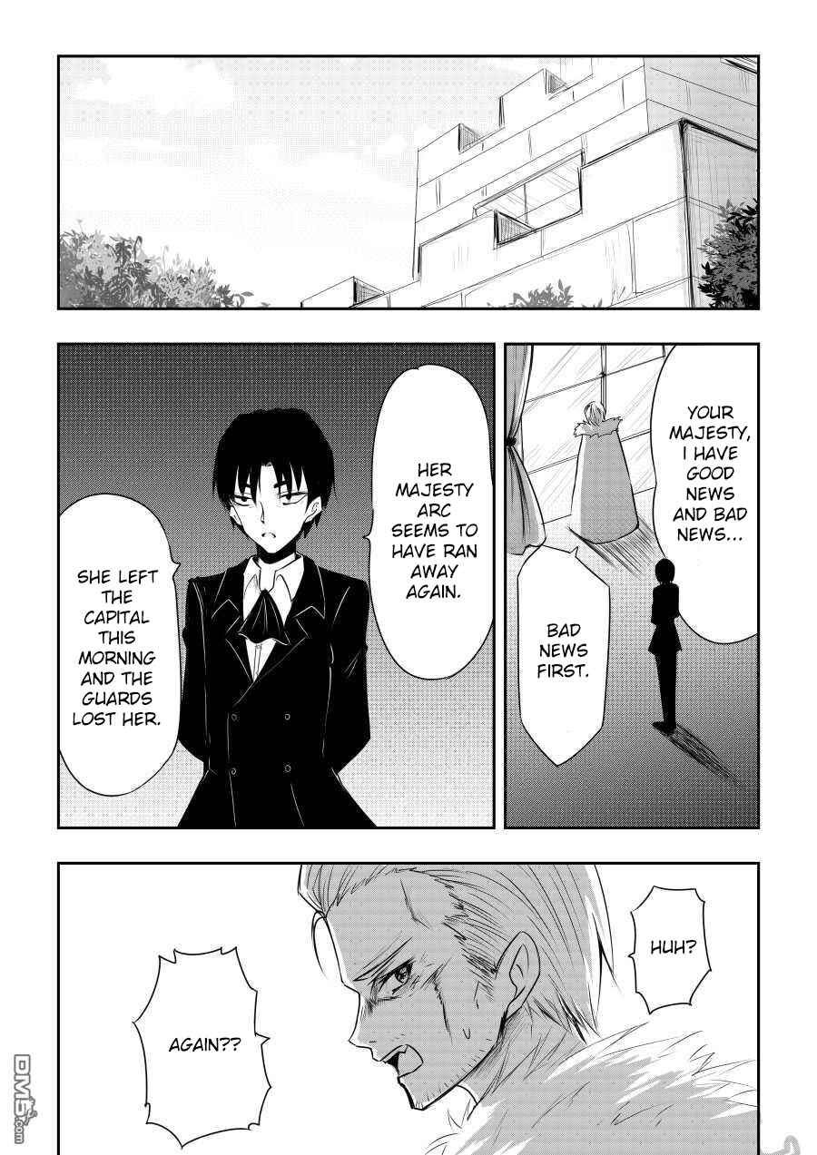 Page 1 Chapter 20 Heros Marriage