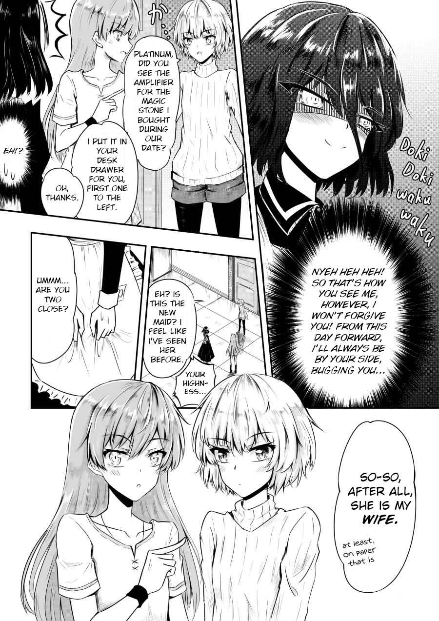 Page 3 Chapter 6 Heros Marriage