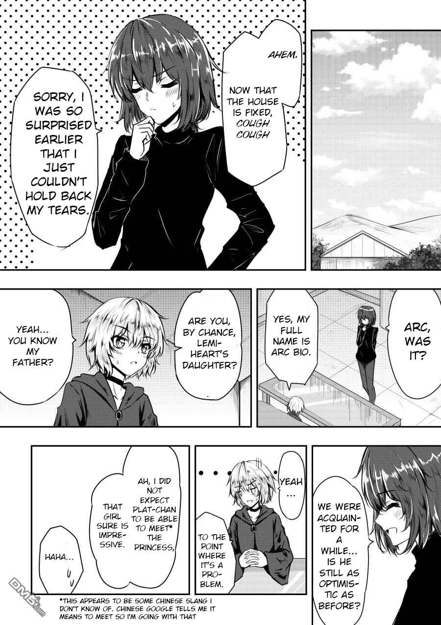 Page 1 Chapter 10 Heros Marriage