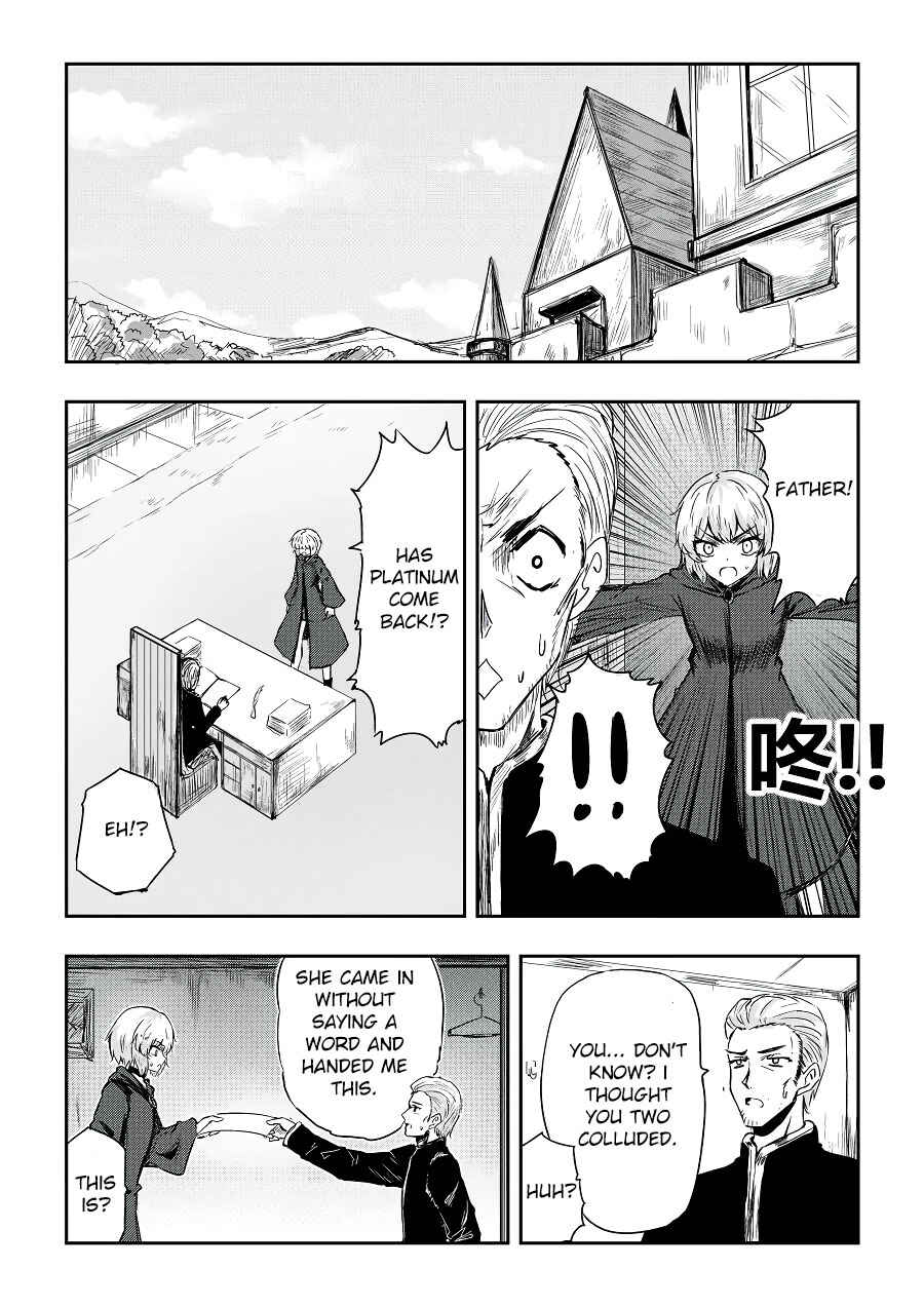 Page 13 Chapter 41 Heros Marriage