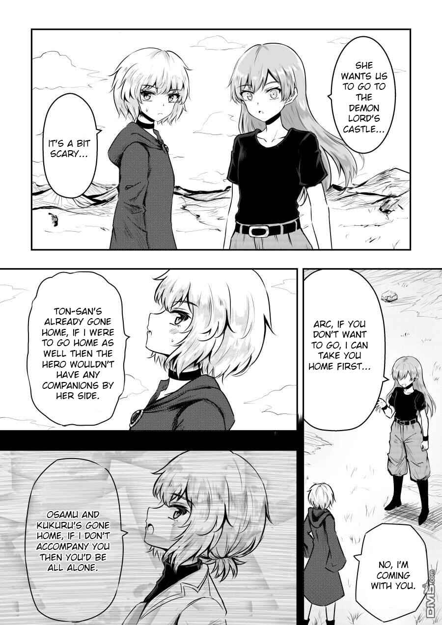 Page 1 Chapter 35.5 Heros Marriage