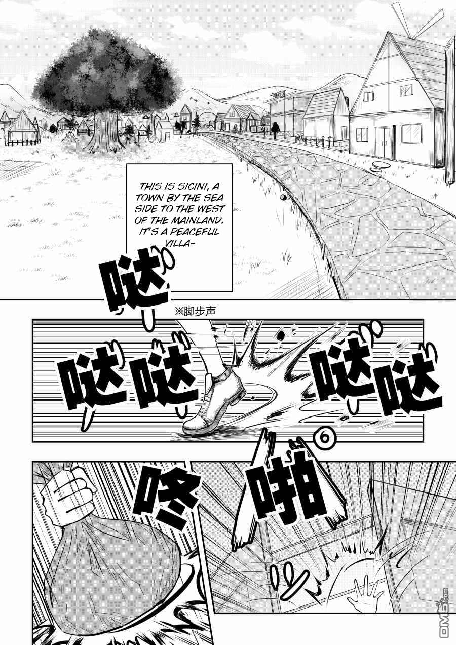 Page 1 Chapter 39.1 Heros Marriage