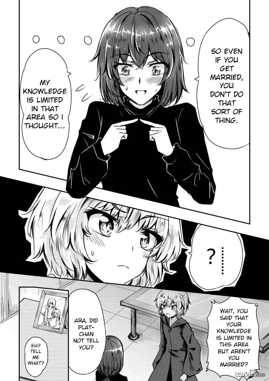 Page 3 Chapter 11 Heros Marriage