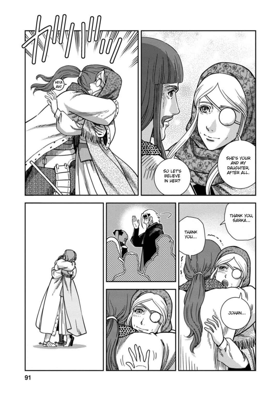 Page 17 Chapter 8 Dívčí Válka - Gaiden II - Hi wo Tsugu Mono-tachi
