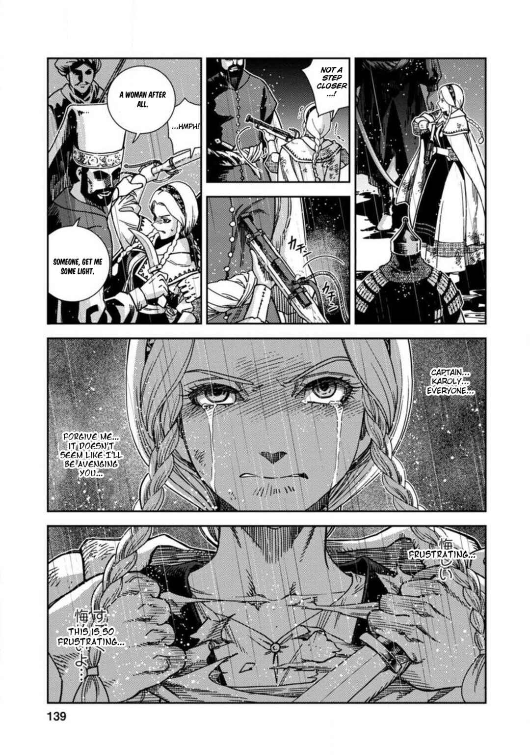 Page 32 Chapter 4 Dívčí Válka - Gaiden II - Hi wo Tsugu Mono-tachi
