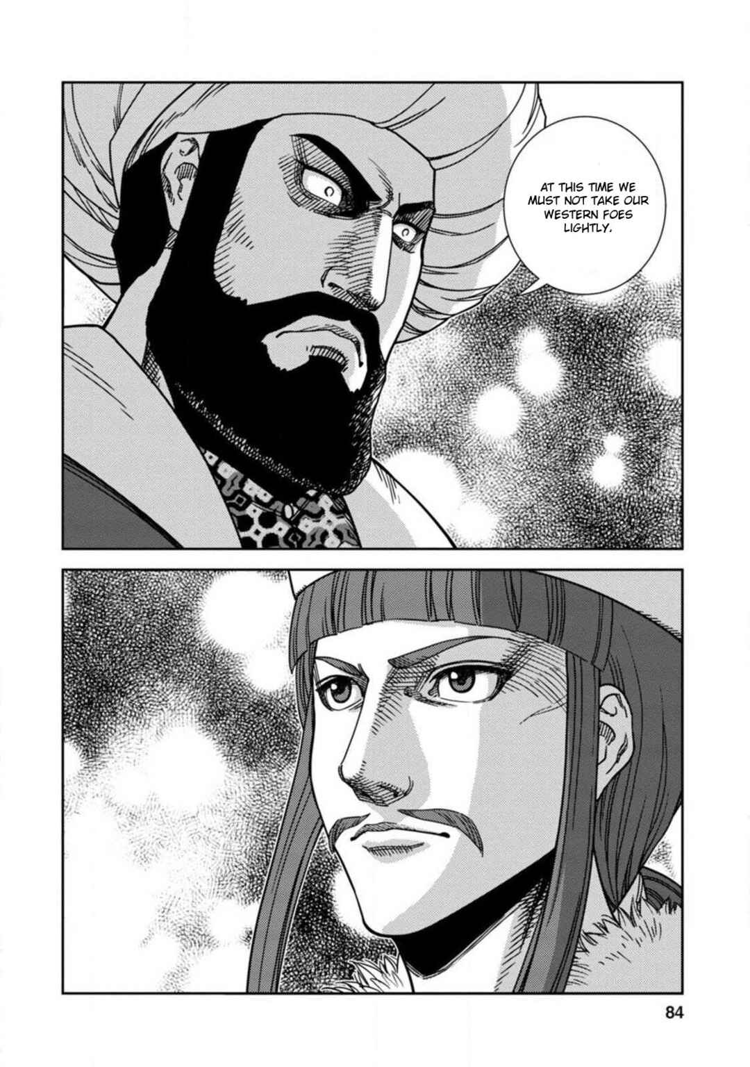 Page 12 Chapter 3 Dívčí Válka - Gaiden II - Hi wo Tsugu Mono-tachi