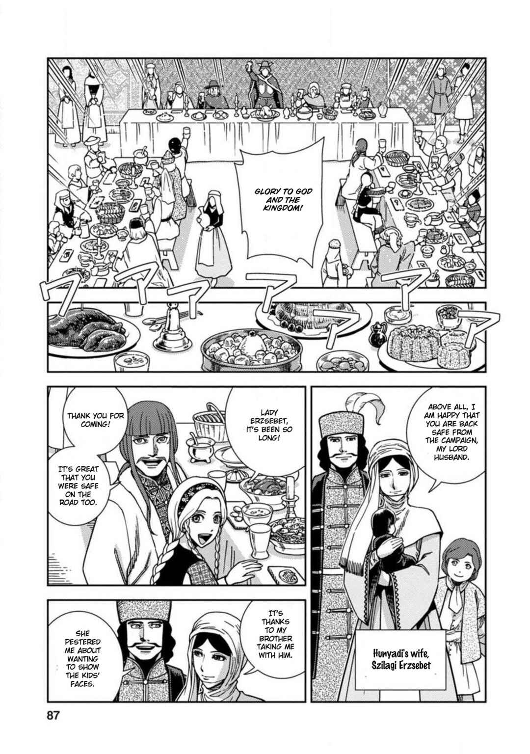 Page 15 Chapter 3 Dívčí Válka - Gaiden II - Hi wo Tsugu Mono-tachi