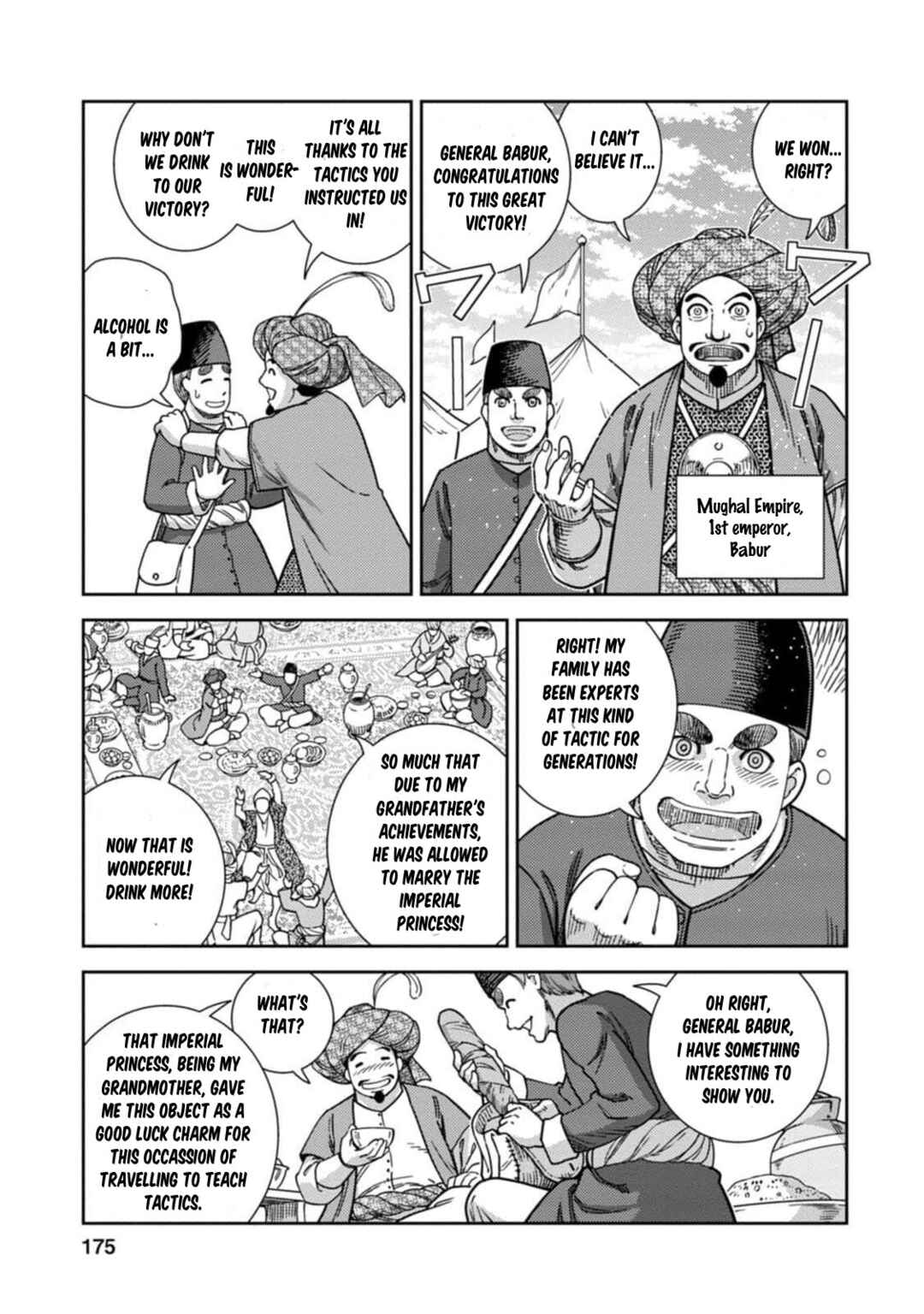 Page 33 Chapter 10 Dívčí Válka - Gaiden II - Hi wo Tsugu Mono-tachi