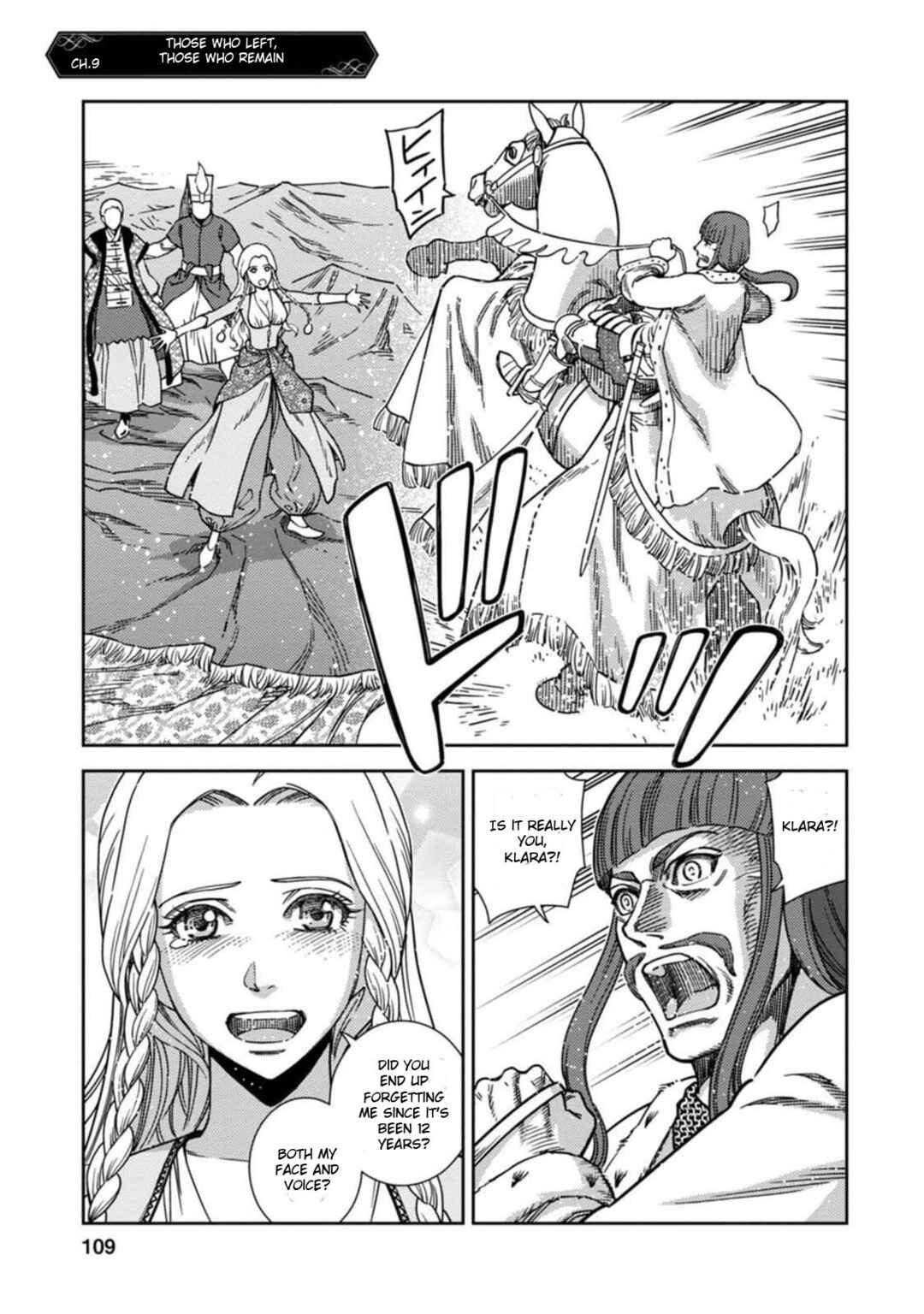Page 1 Chapter 9 Dívčí Válka - Gaiden II - Hi wo Tsugu Mono-tachi