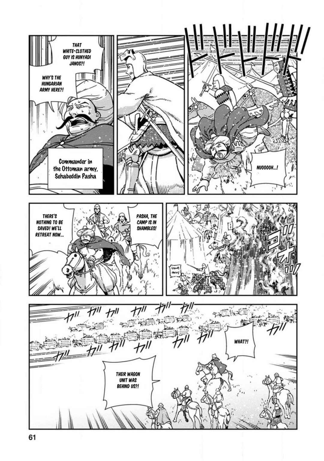 Page 23 Chapter 2 Dívčí Válka - Gaiden II - Hi wo Tsugu Mono-tachi