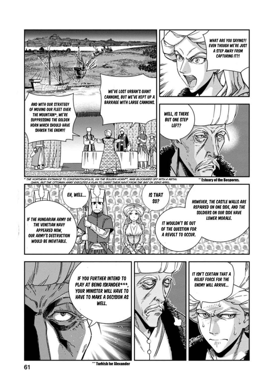 Page 19 Chapter 7 Dívčí Válka - Gaiden II - Hi wo Tsugu Mono-tachi