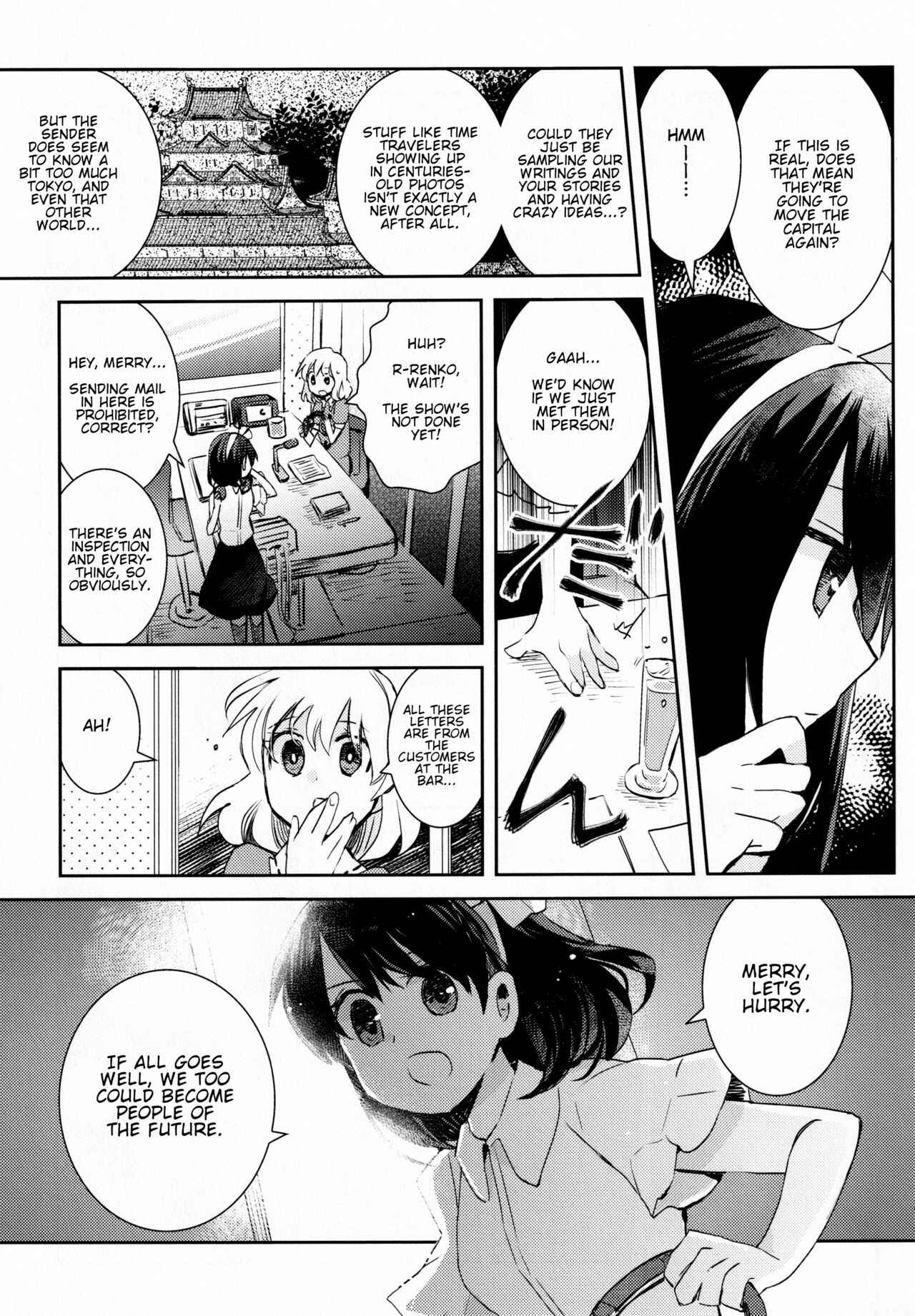 Page 10 Chapter Unknown_ee91 Touhou - Occultic Tuner (Doujinshi)