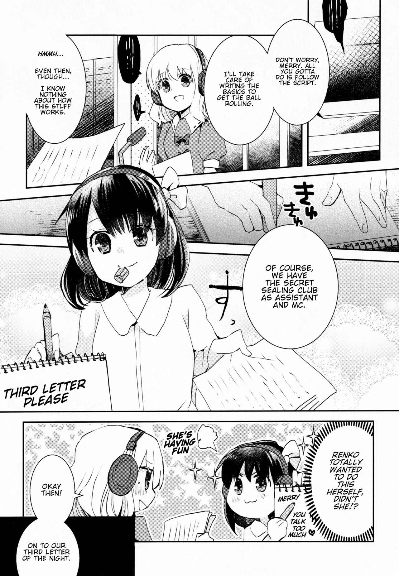 Page 5 Chapter Unknown_ee91 Touhou - Occultic Tuner (Doujinshi)