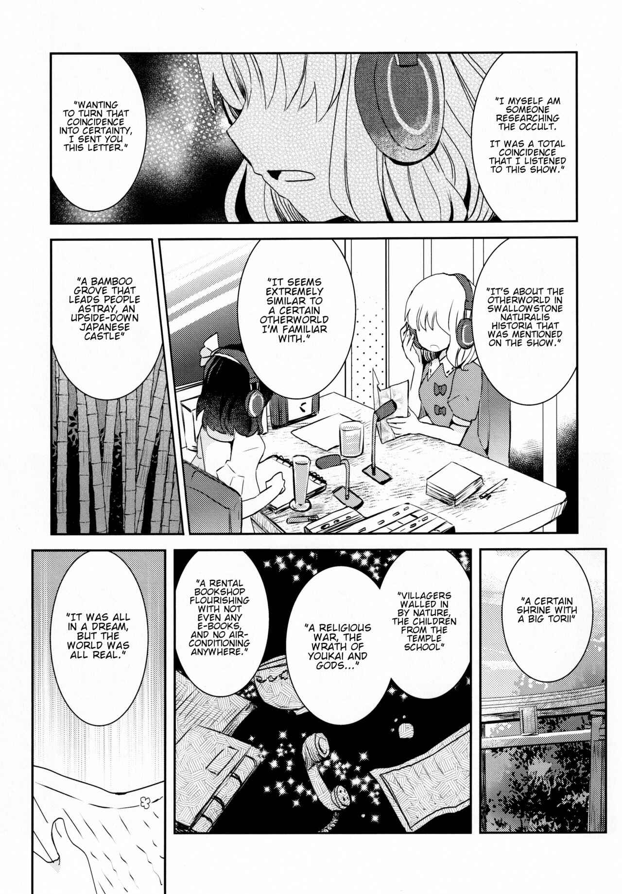 Page 8 Chapter Unknown_ee91 Touhou - Occultic Tuner (Doujinshi)
