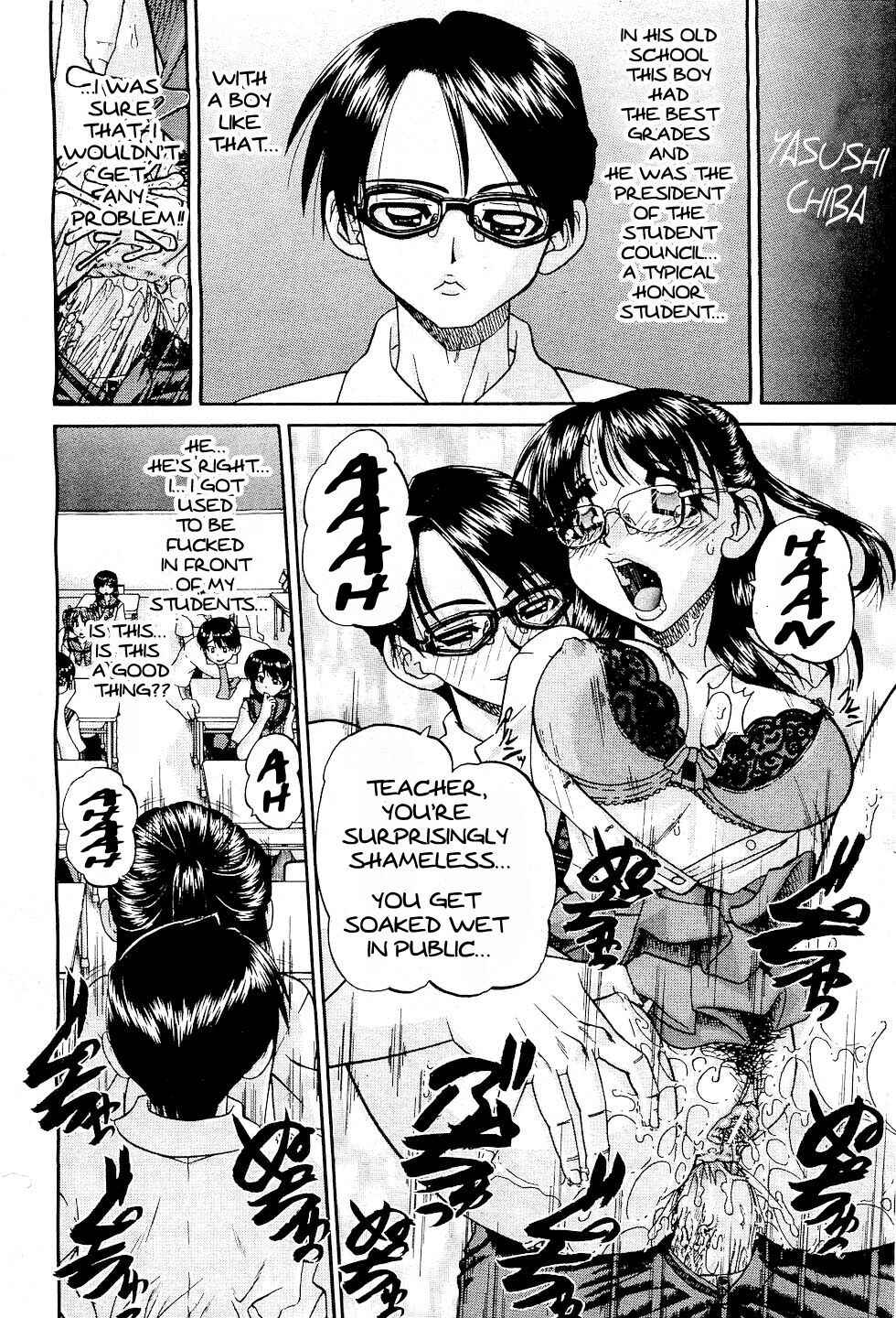 Page 12 Chapter 5 Doushiyou, Kimochi Ii