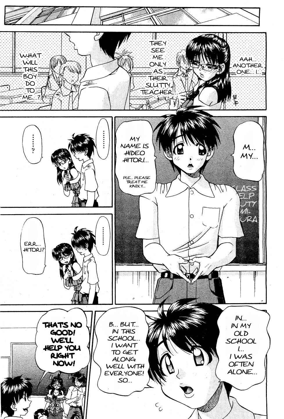 Page 15 Chapter 5 Doushiyou, Kimochi Ii