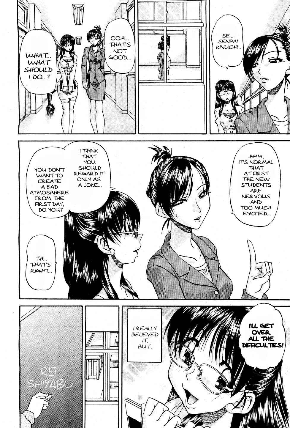 Page 4 Chapter 5 Doushiyou, Kimochi Ii