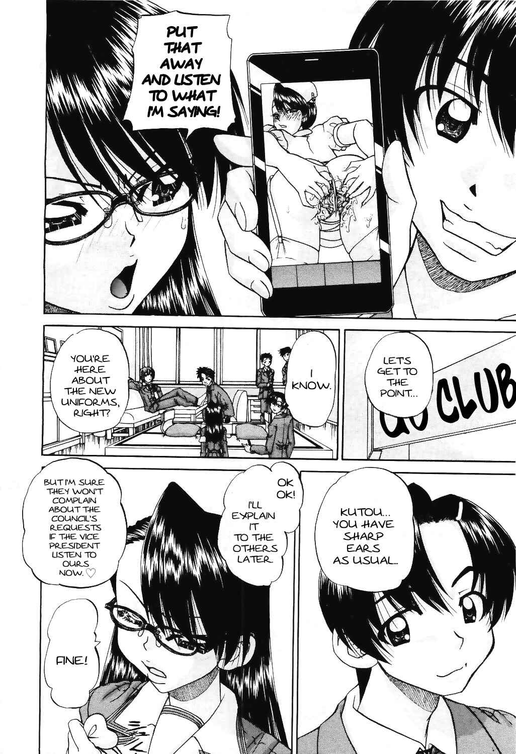 Page 4 Chapter 7 Doushiyou, Kimochi Ii