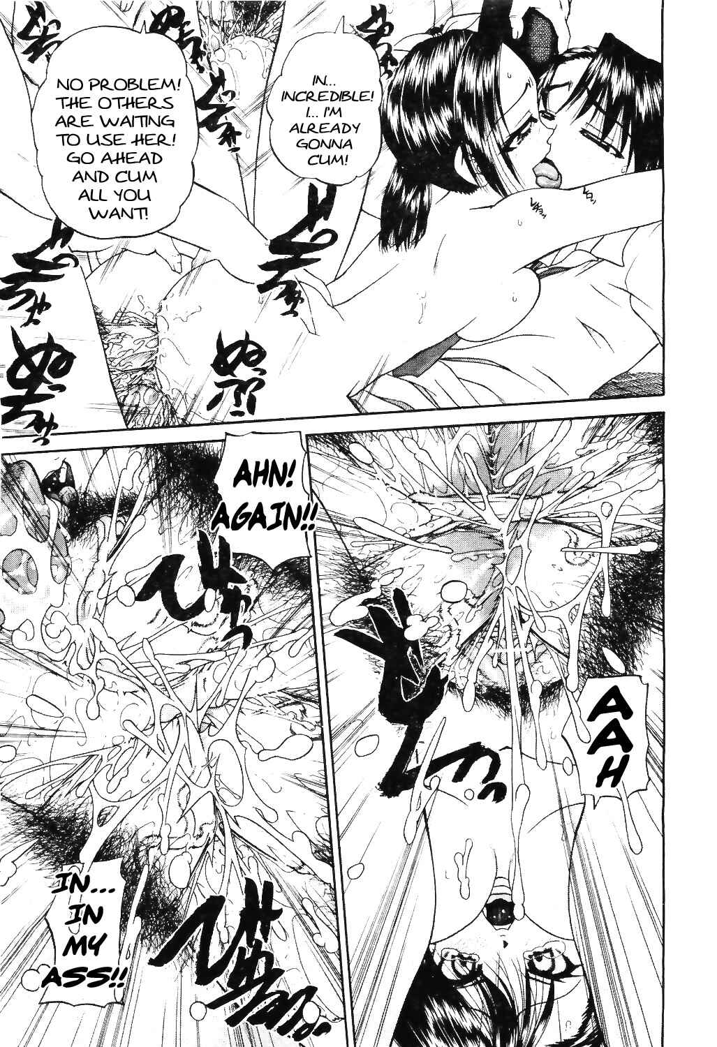 Page 17 Chapter 8 Doushiyou, Kimochi Ii