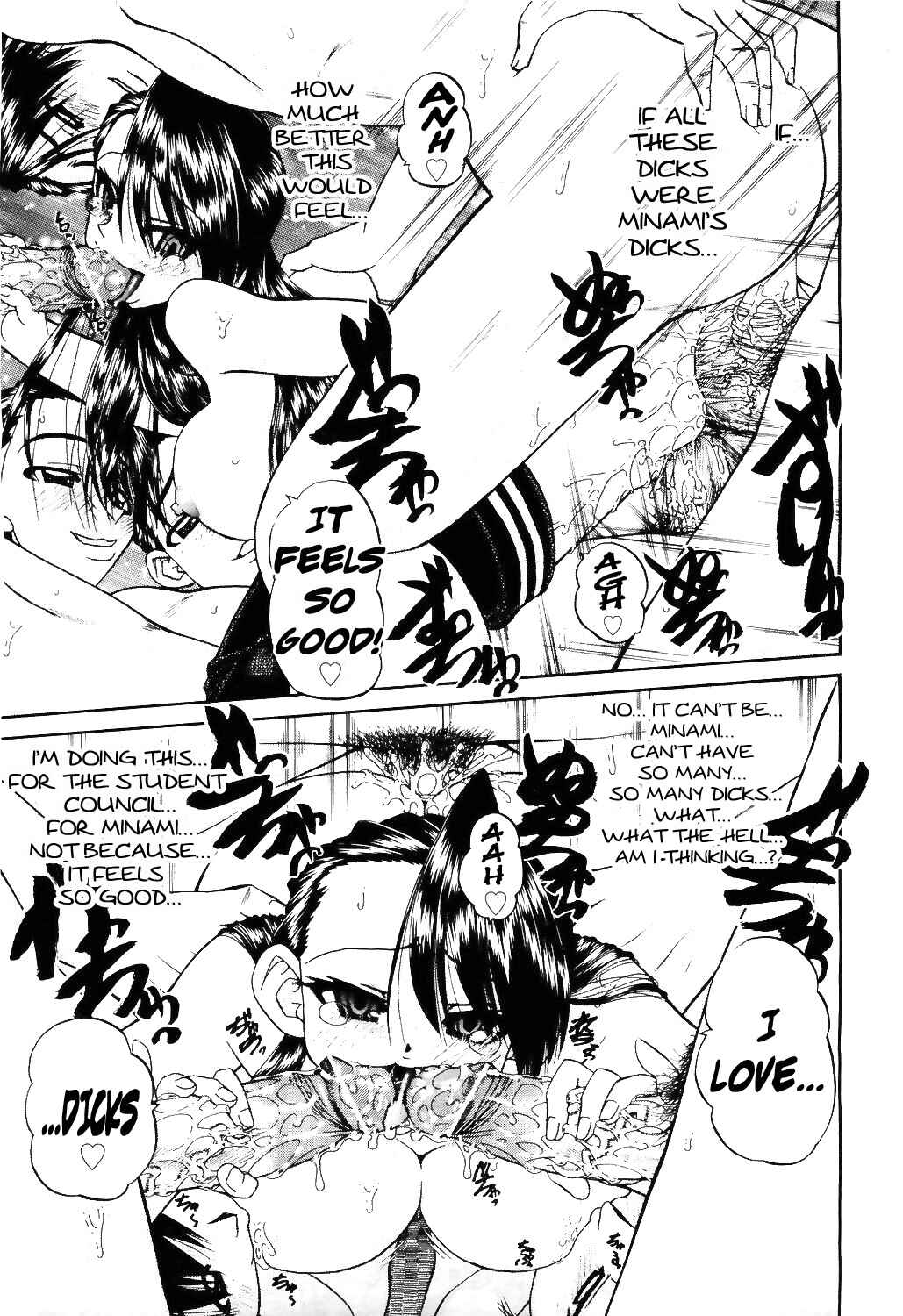 Page 19 Chapter 8 Doushiyou, Kimochi Ii