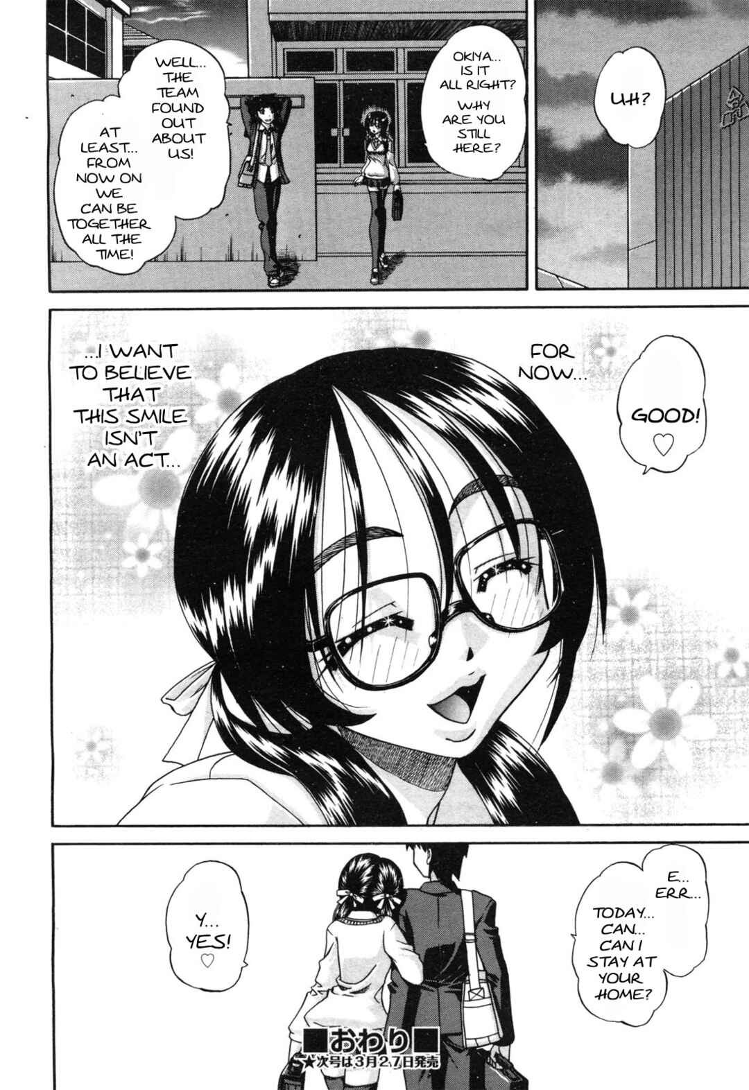 Page 24 Chapter 3 Doushiyou, Kimochi Ii