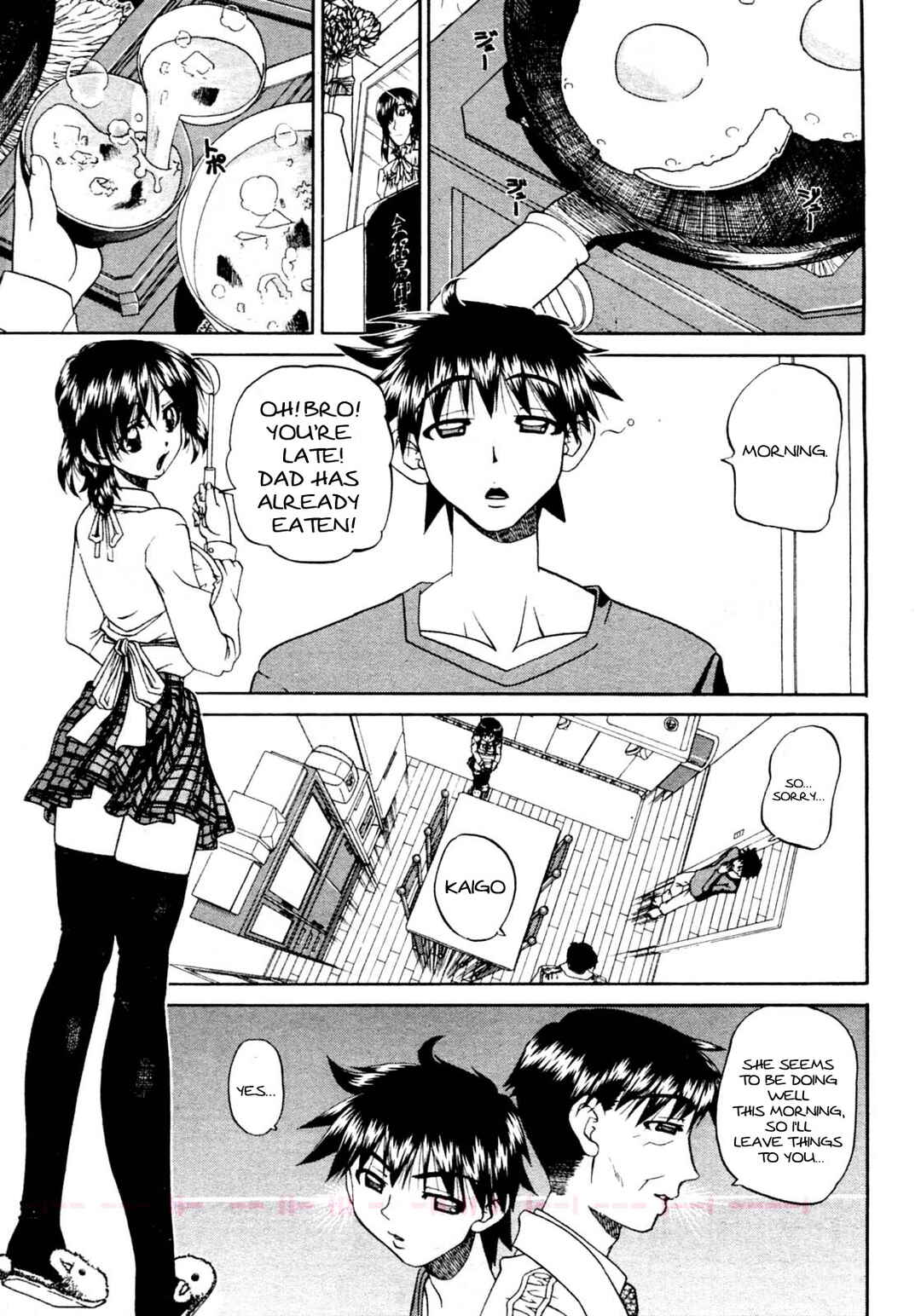 Page 1 Chapter 6 Doushiyou, Kimochi Ii