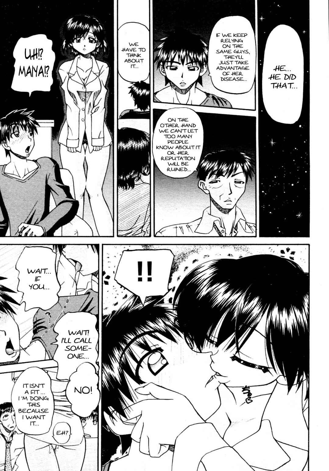Page 15 Chapter 6 Doushiyou, Kimochi Ii